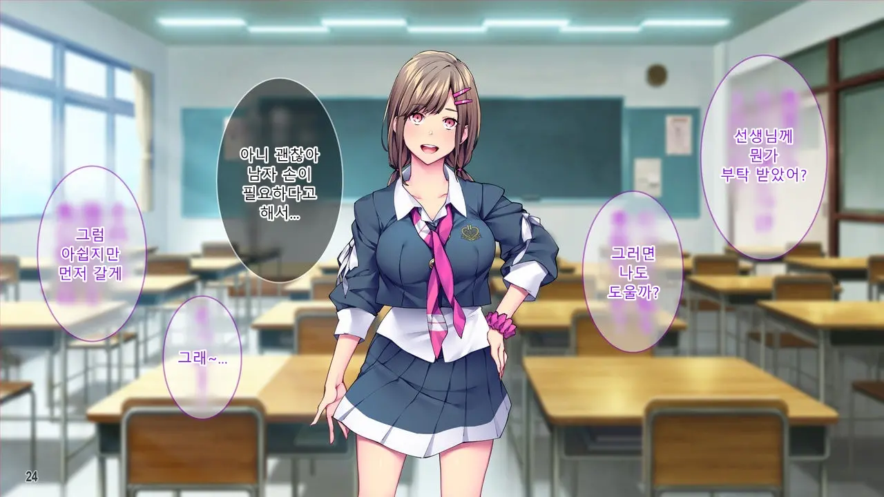 Kanojo To Kanojo No Imouto